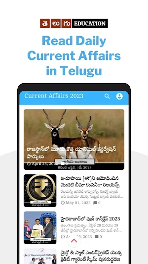 Current Affairs & Static GK Screenshot 1