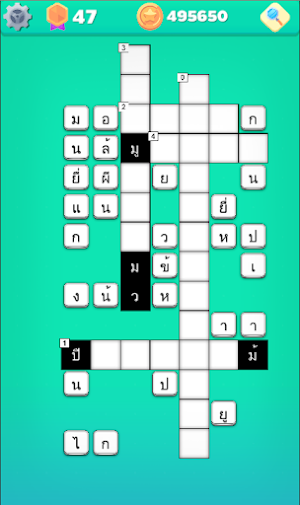 crossword me Screenshot 1