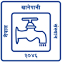 NWSC Meter Reading