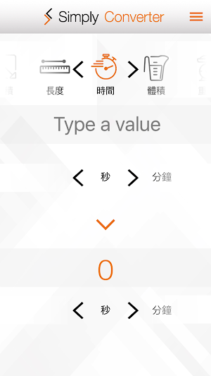 Simply Converter Screenshot 3