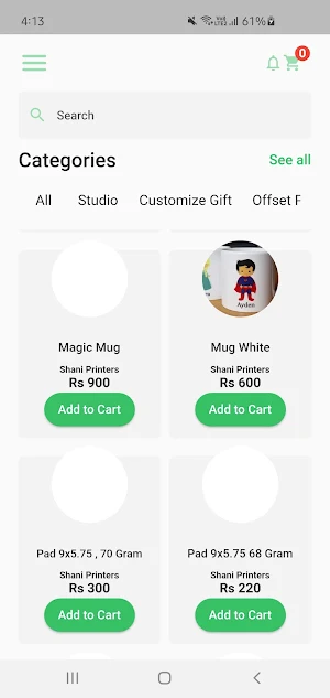 Shani Printers Screenshot 1