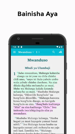 Biblia Kikwere - Soma Lugha Ya Screenshot 1