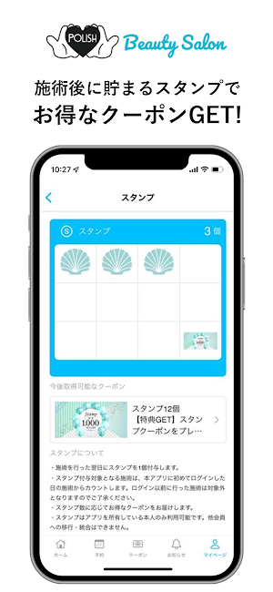 Beauty Salon POLISH Screenshot 1