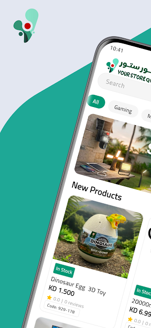 YourStoreQ8 Screenshot 0