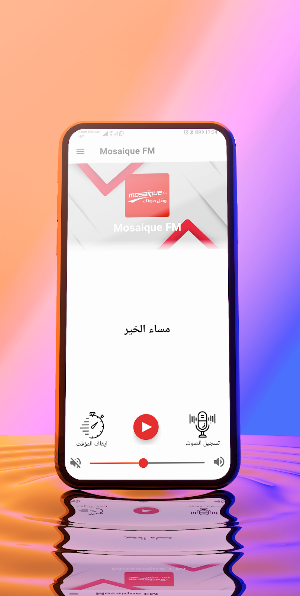 Mosaïque FM Live Radio tunisia Screenshot 2