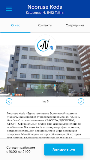 Nooruse Koda Screenshot 1
