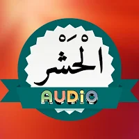 Surah Hashr Audio