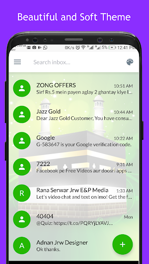 Kaaba Sharif SMS Dual Theme Screenshot 2