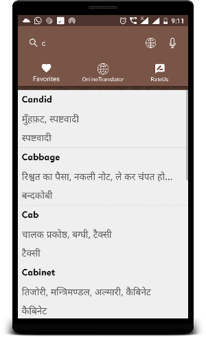 English to Nepali translator and Hindi Dictionary Screenshot 2