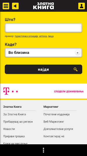 Zlatna Kniga Screenshot 0