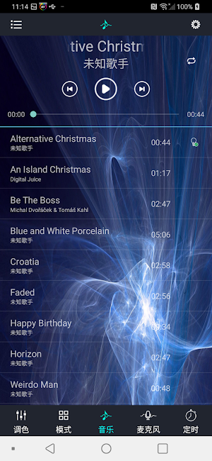 NOWYEY Screenshot 2
