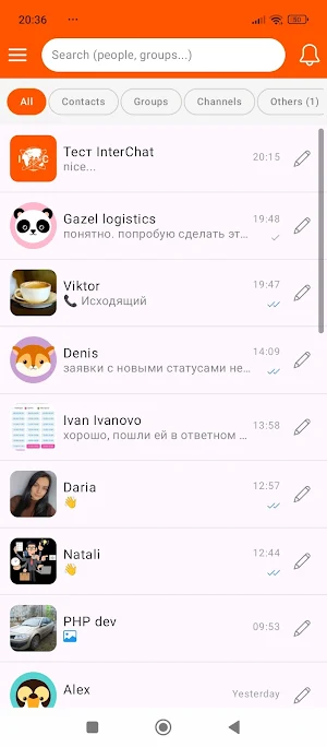 InterChat Screenshot 1