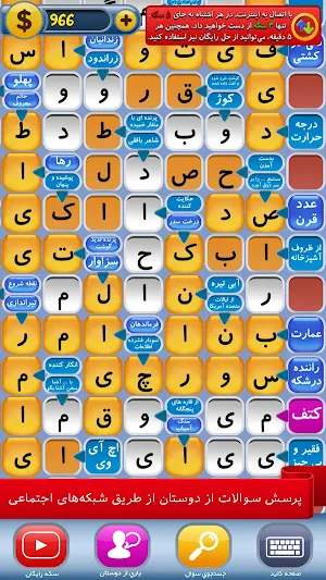 جدول شرح در متن : جدولستان Screenshot 1