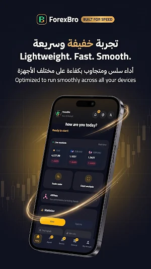 ForexBro Screenshot 1