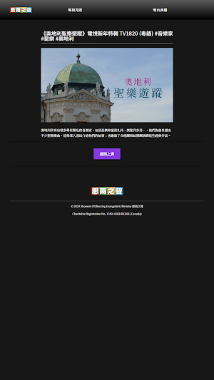 SOBEM Screenshot 2