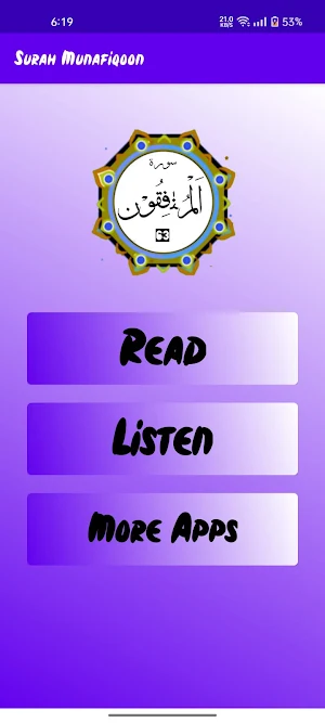 Surah Munafiqoon Screenshot 1