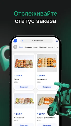 Добрый кит Screenshot 2