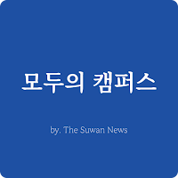 모캠 (MoCam) - AI/OCR 스마트 시간표