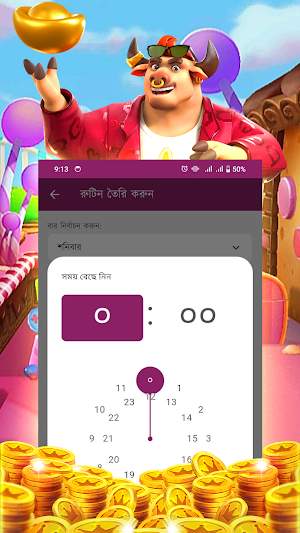 Class Routine Screenshot 1