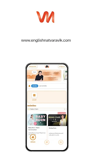 VN English Anywhere Screenshot 0
