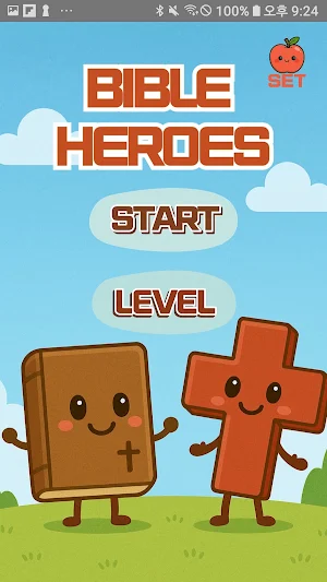 Bible Heroes Quiz Screenshot 0