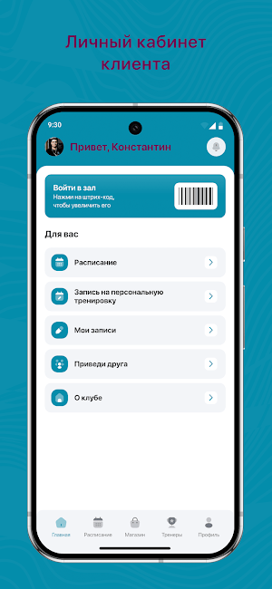 Твоя Аура Screenshot 1