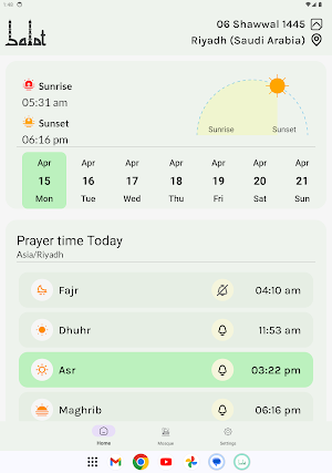 Salat Path- Adhan notification Screenshot 3