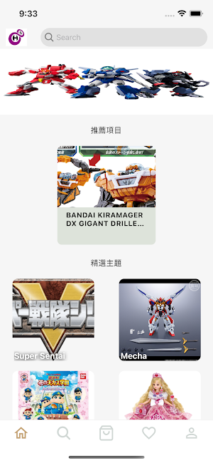 hangshuntrade Screenshot 0