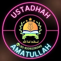 Ustadah Amatullah | استاذہ