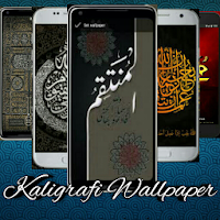 Kaligrafi Wallpaper
