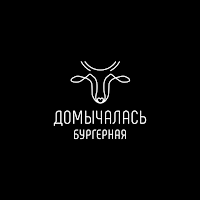 Домычалась