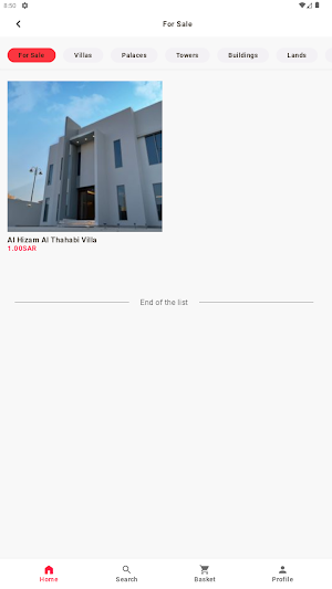 الفالح للخدمات العقارية Screenshot 0