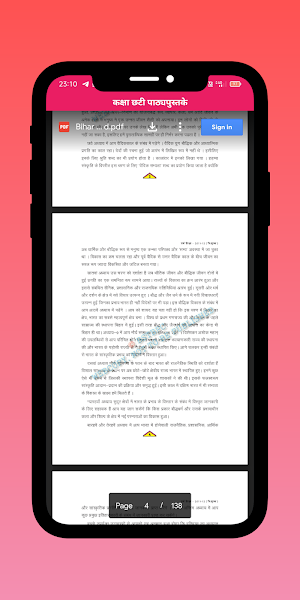 Bihar Board Class 6 कक्षा छटी Screenshot 3