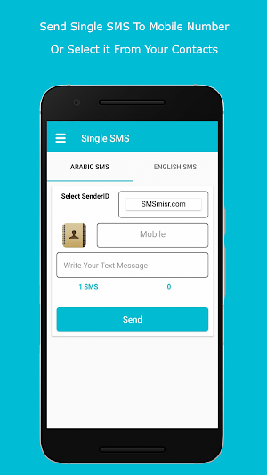 SMS Misr Screenshot 3