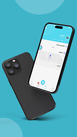 المنجي Screenshot 3