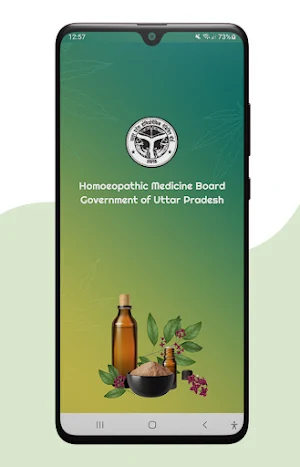 College Verification by HMBUP Screenshot 0
