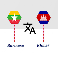 Burmese To Khmer Translator