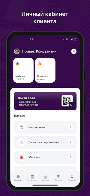 Вокал-Пушкин Screenshot 1