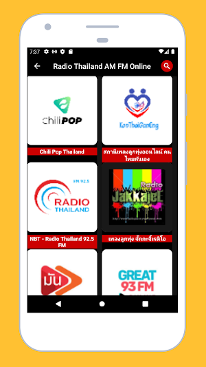 Radio Thailand Online: Thai FM Screenshot 3