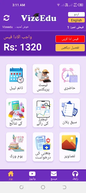 Civil Soldiers School Screenshot 1