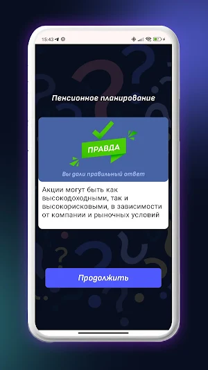 Financial IQ Screenshot 3