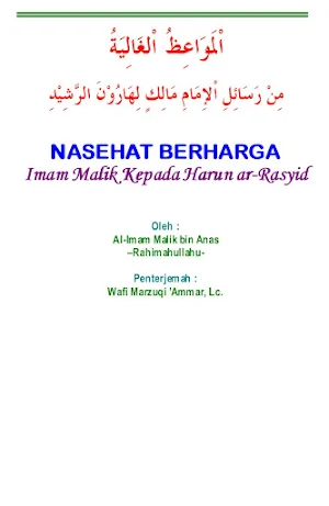 Nasehat Berharga Imam Malik Screenshot 1