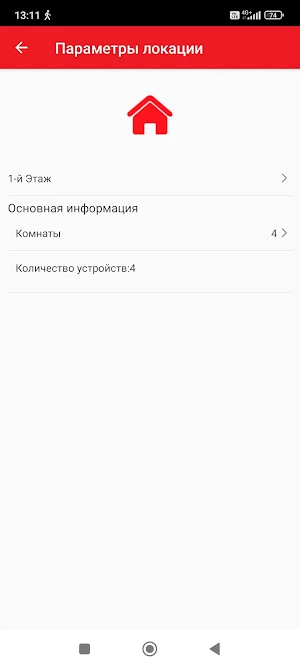 Valtec Assistant Screenshot 2