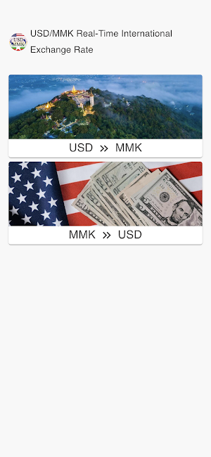 USD to MMK Screenshot 0