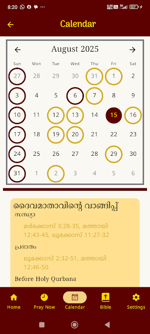 Malankara Orthodox Liturgica Screenshot 2