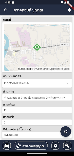 Kunchang Screenshot 2
