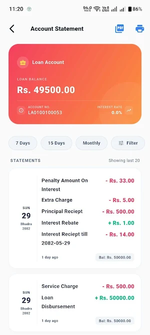 Ramgram multi purpose coop. Screenshot 1