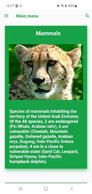 Emirates Animals Screenshot 0
