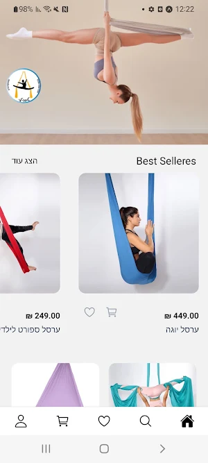 טיסו-לי Screenshot 0