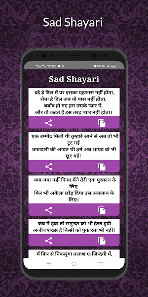 Love Shayari हिंदी शायरी 2022 Screenshot 3
